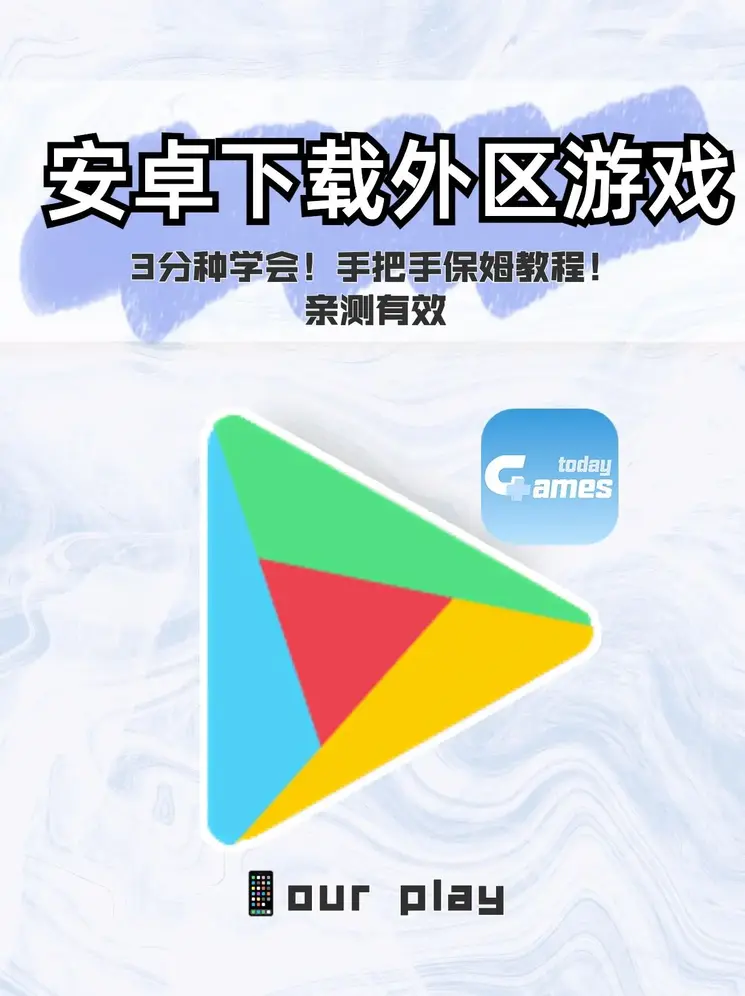 直播app比较开放截图1